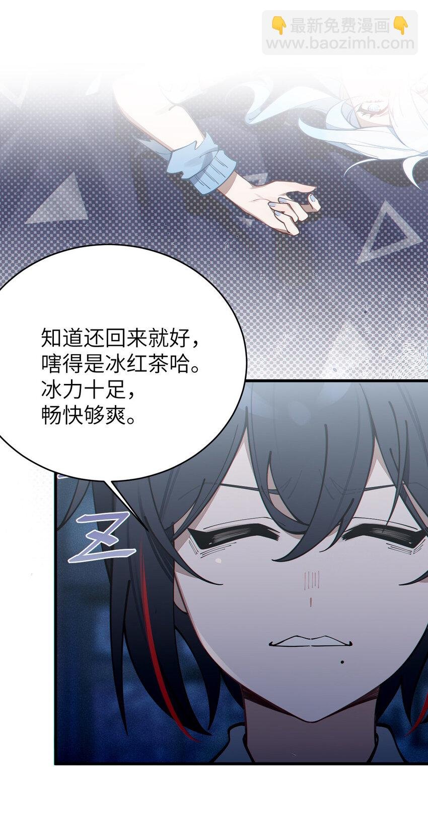 003 拒绝击剑多撩妹！生活才能更有味！
