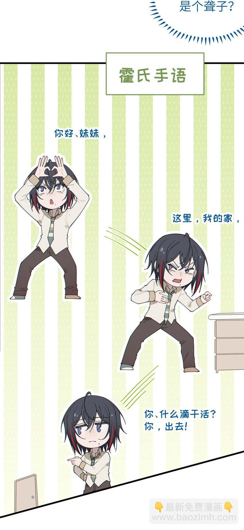 030 买房子送妹子？