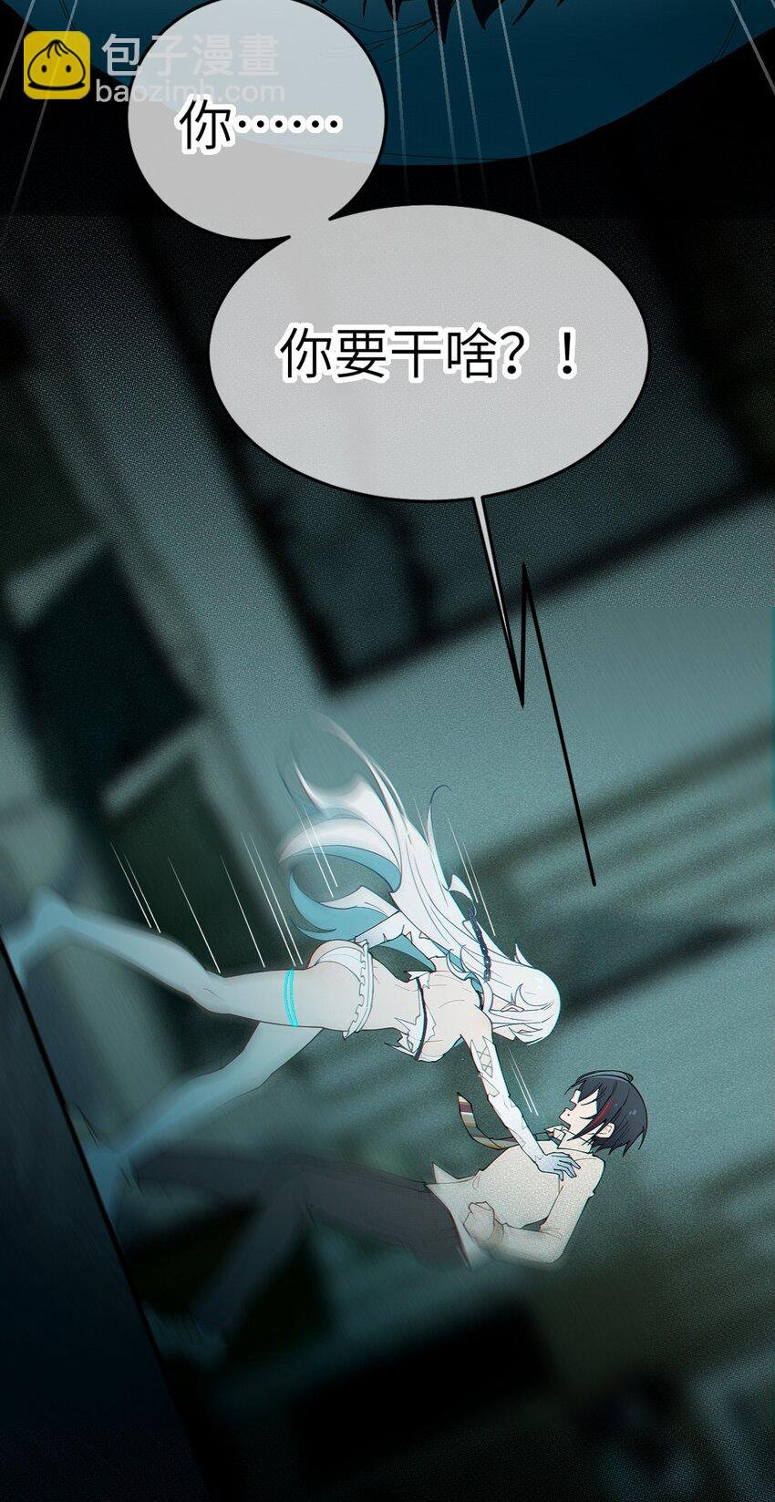 030 买房子送妹子？