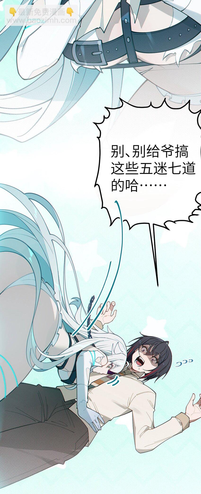 030 买房子送妹子？