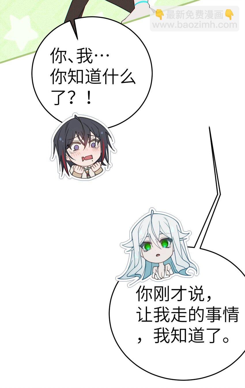 030 买房子送妹子？