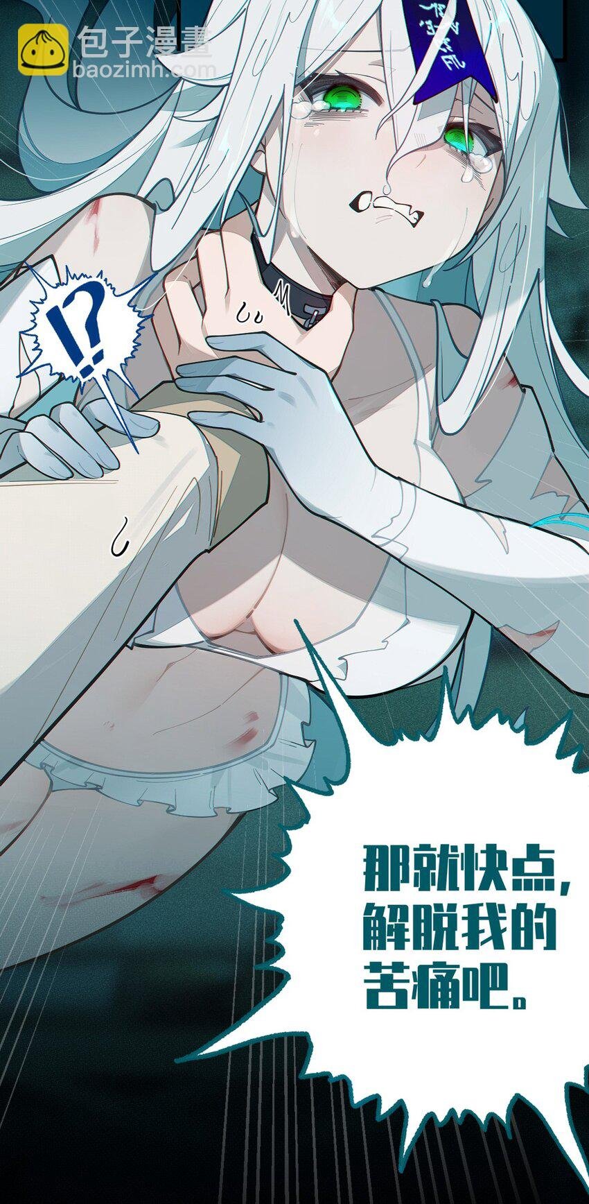030 买房子送妹子？