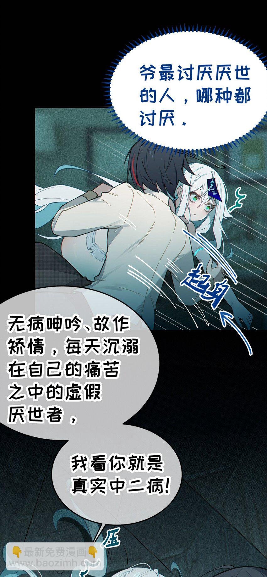 030 买房子送妹子？