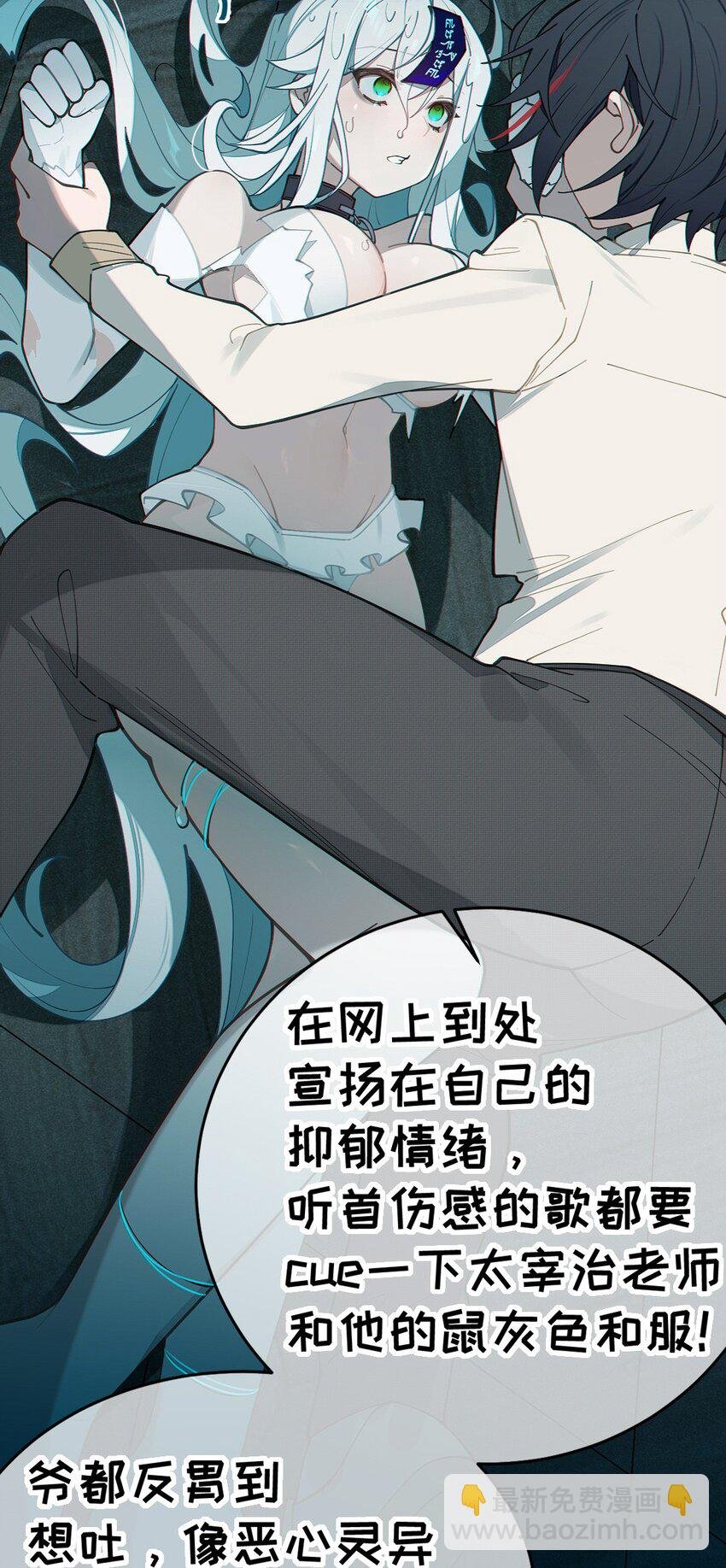 030 买房子送妹子？