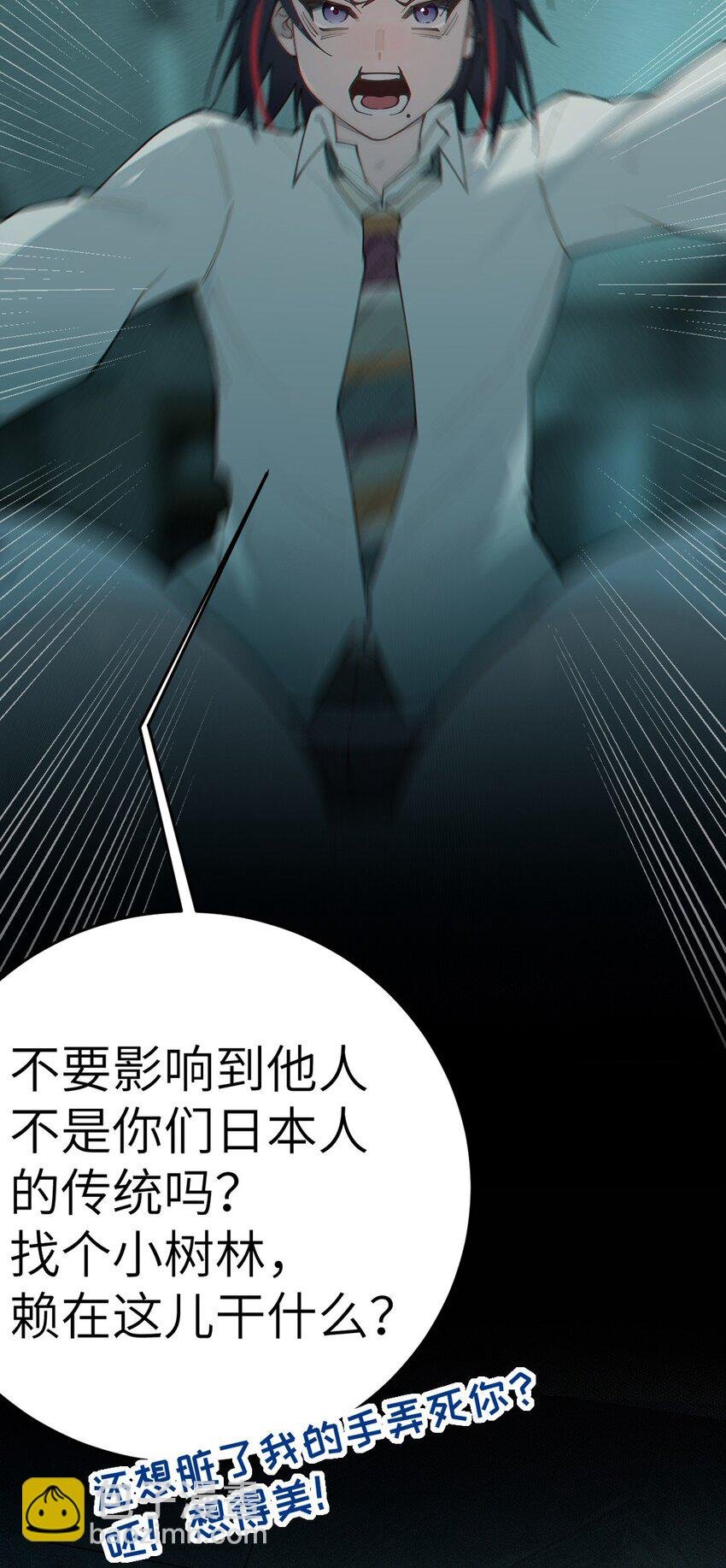 030 买房子送妹子？