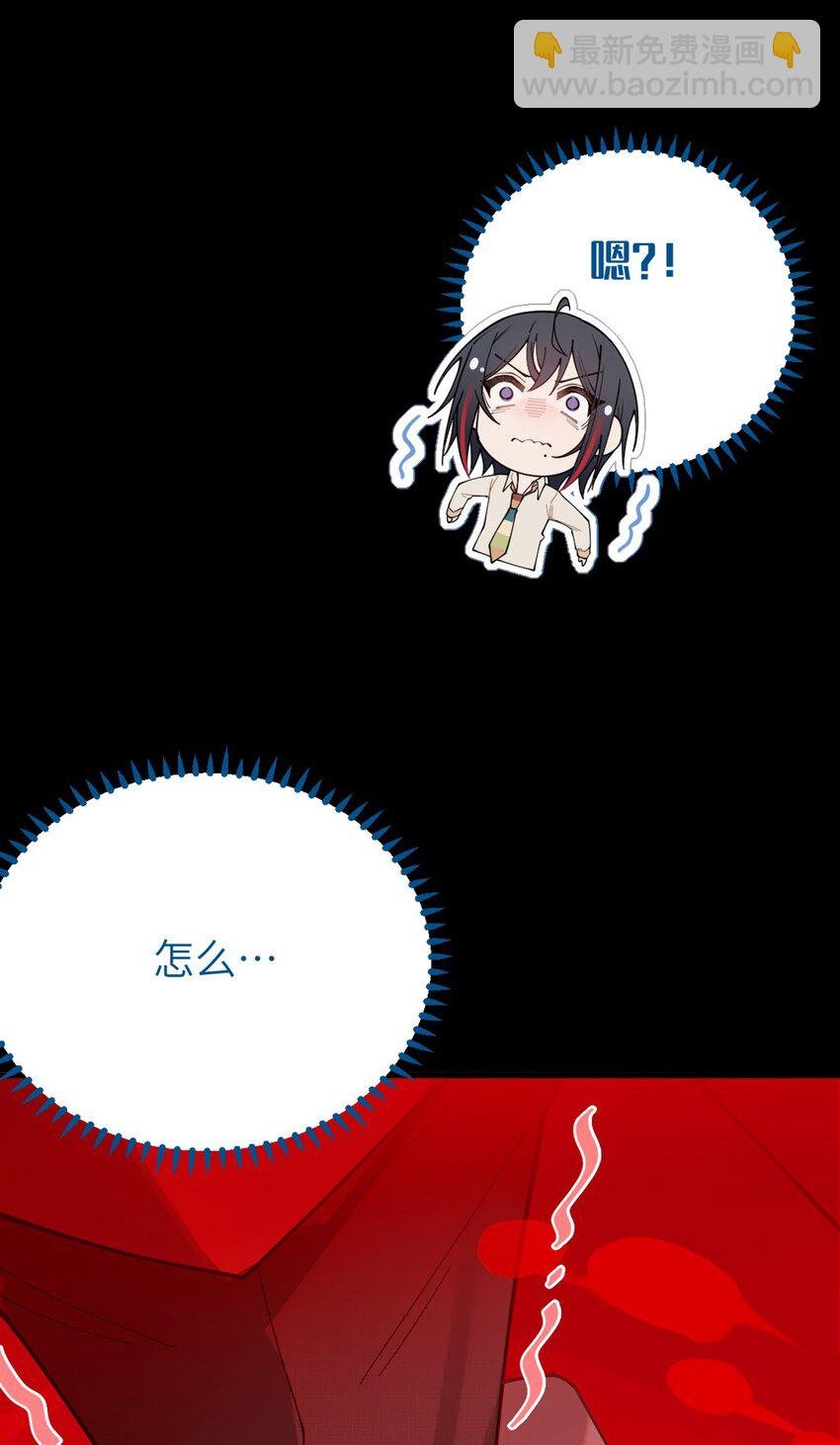 031 这就是美少女的洗澡水吗？