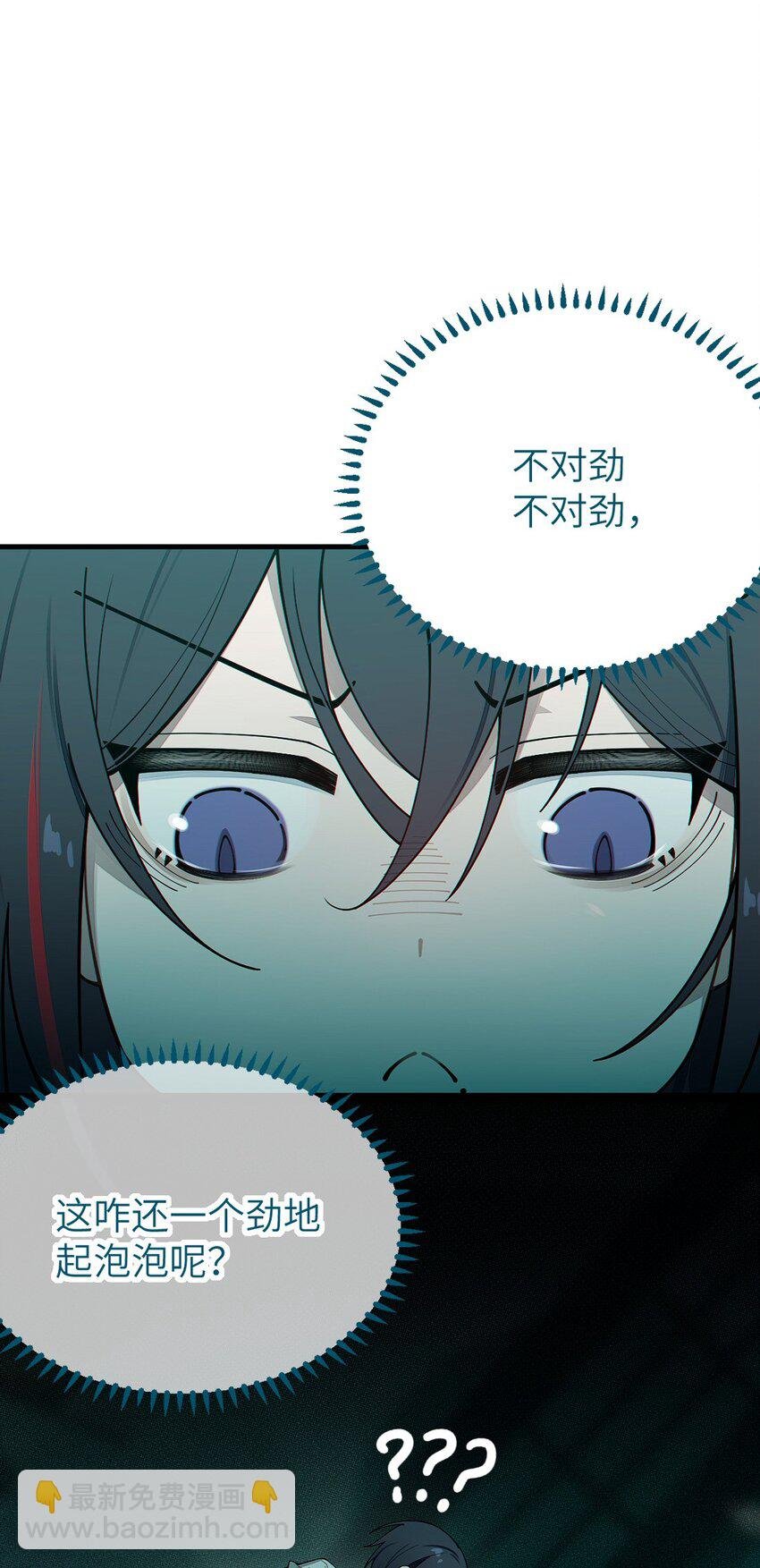 031 这就是美少女的洗澡水吗？