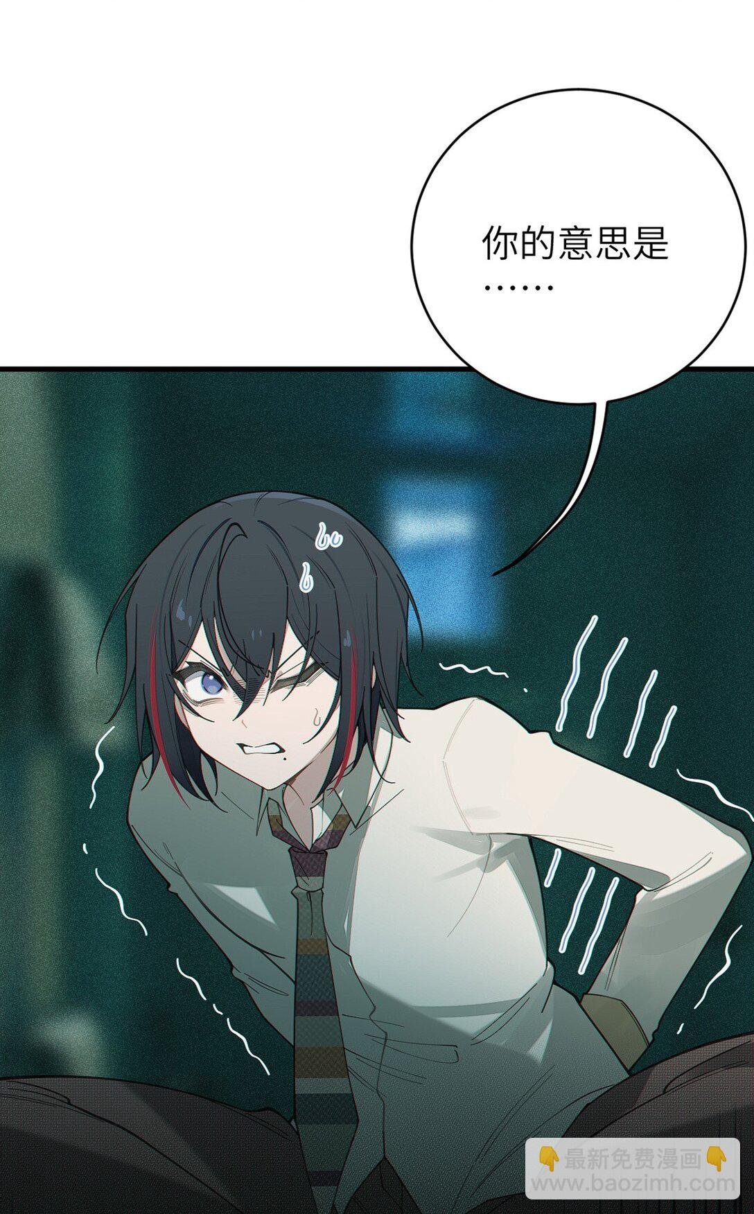 032 用别的方式抵债?