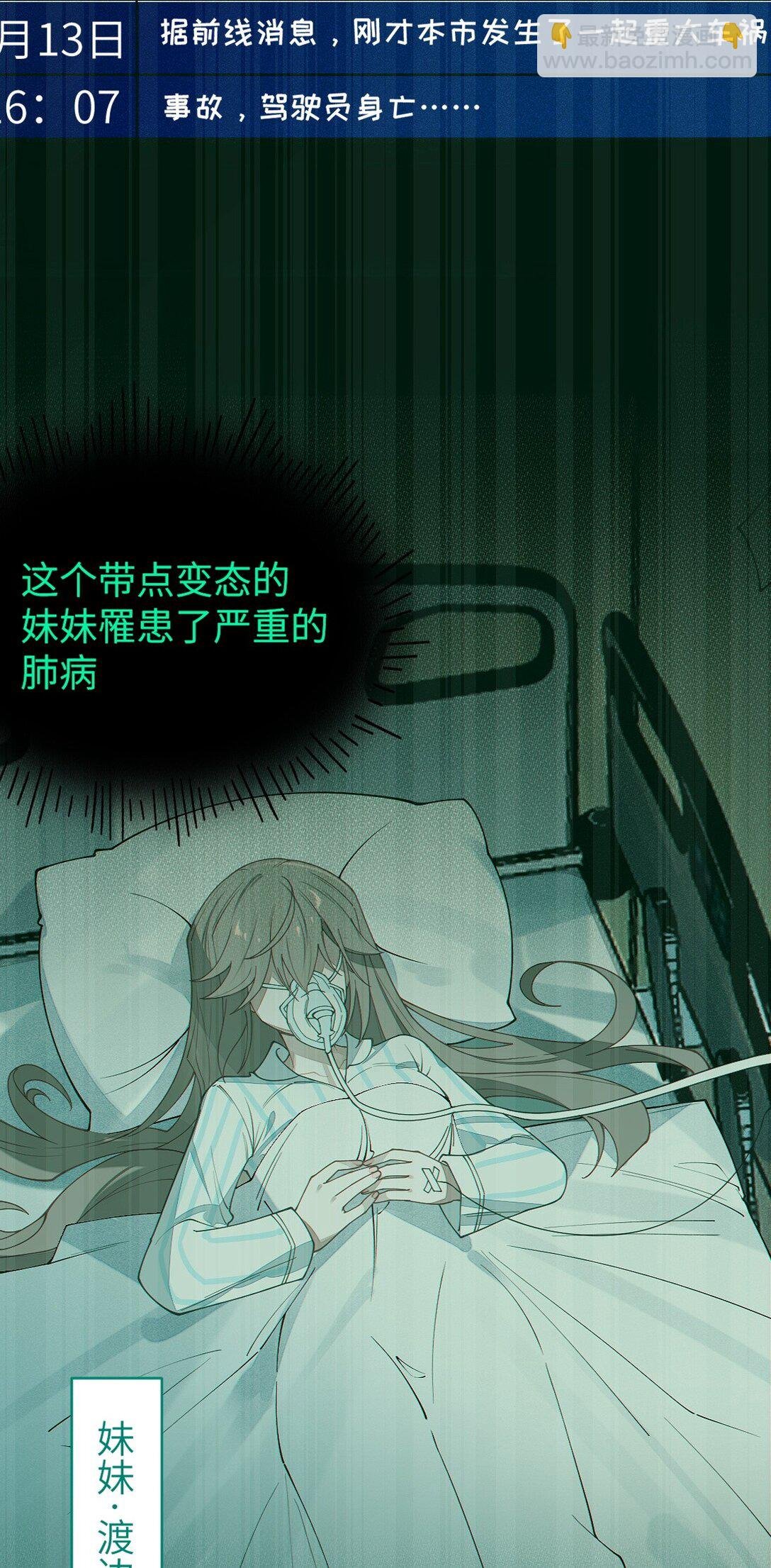 032 用别的方式抵债?