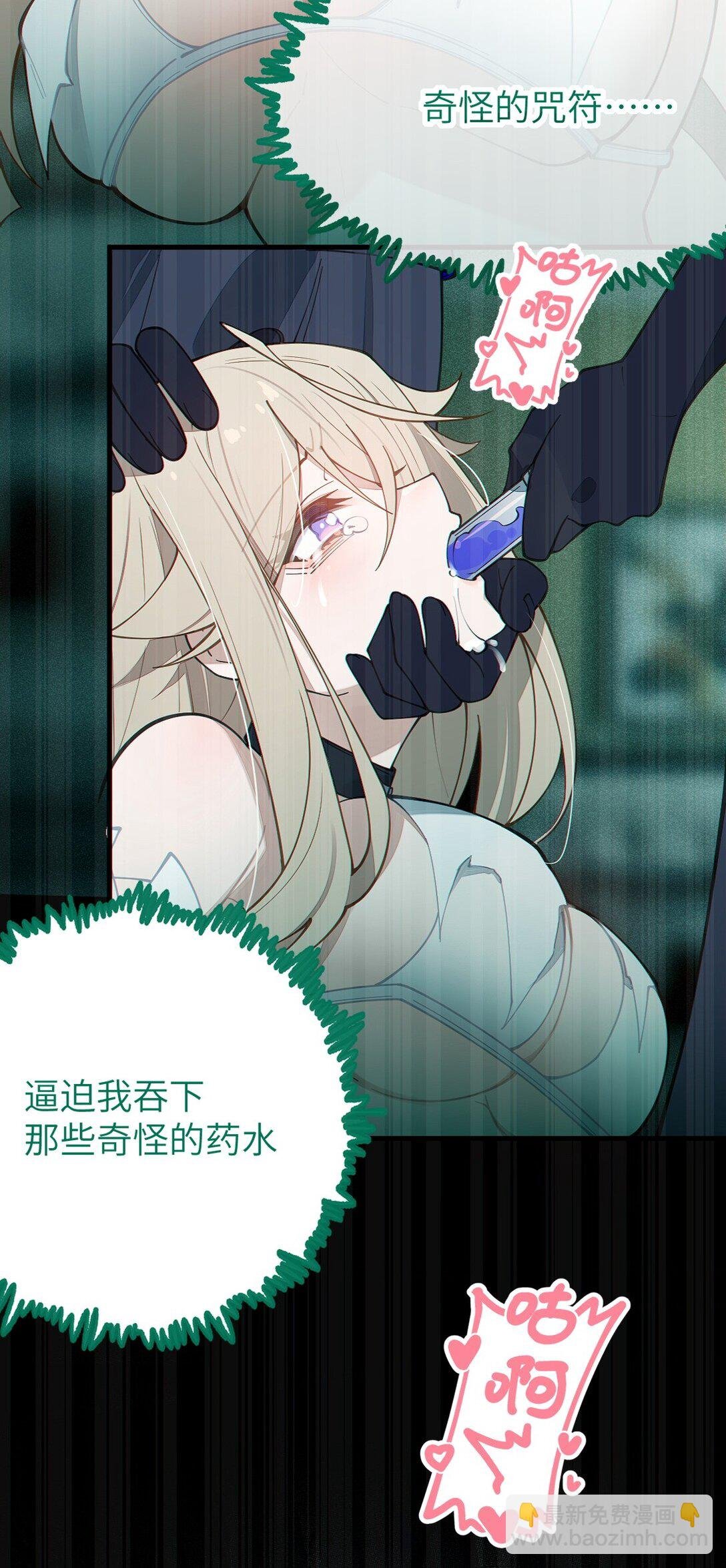 032 用别的方式抵债?