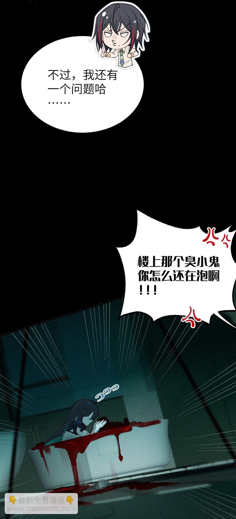 032 用别的方式抵债?