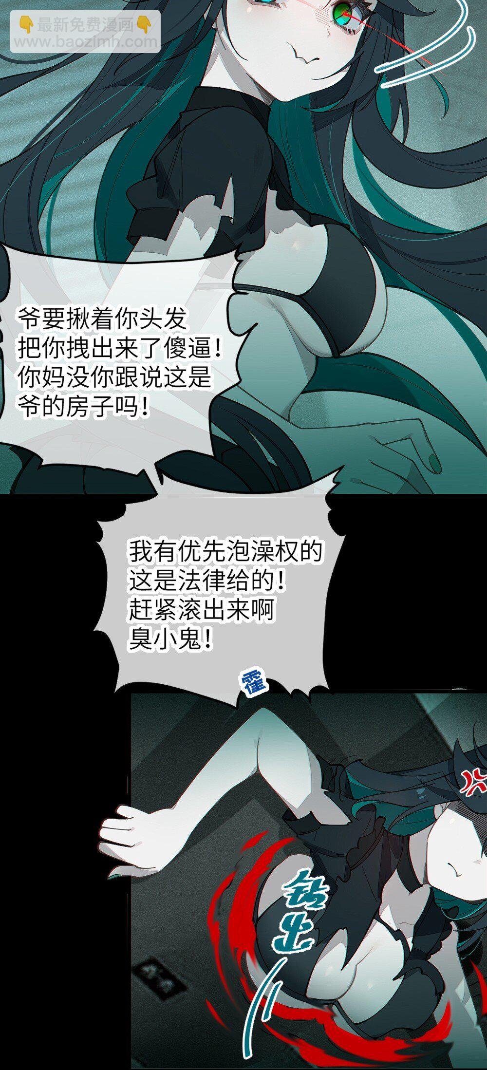 032 用别的方式抵债?