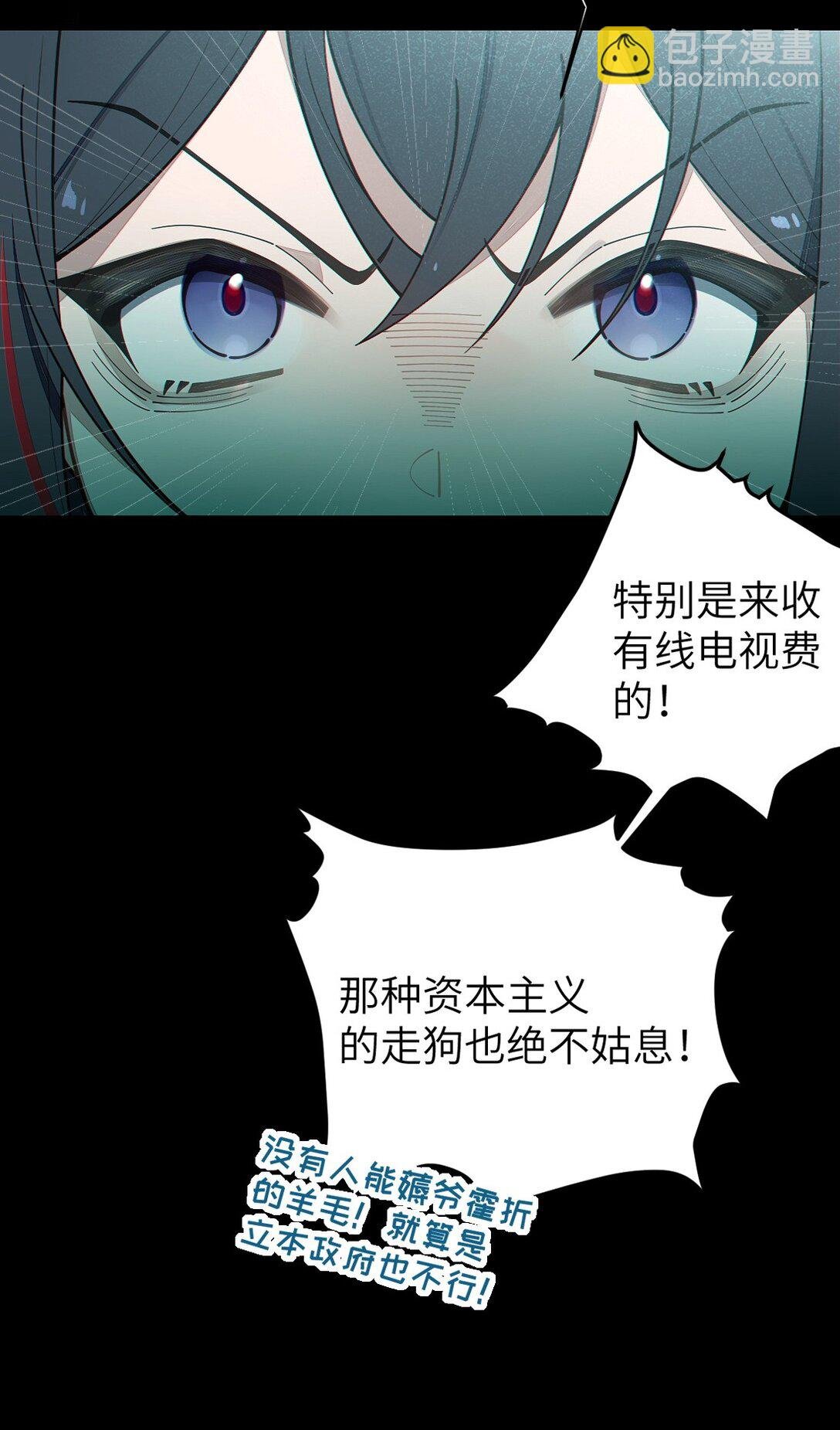 032 用别的方式抵债?