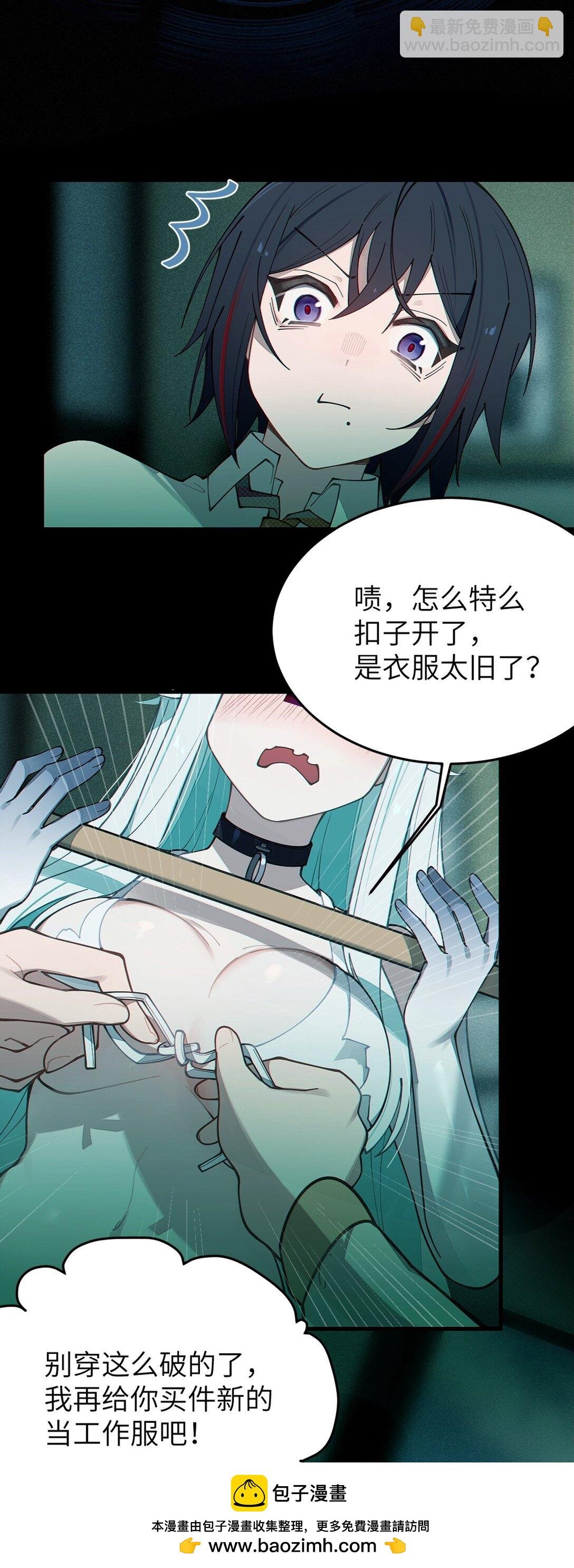032 用别的方式抵债?
