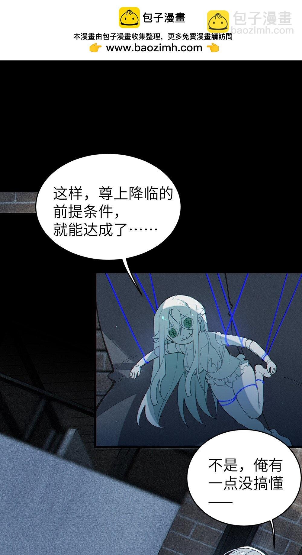 033 霍折君，尼怎么立了？