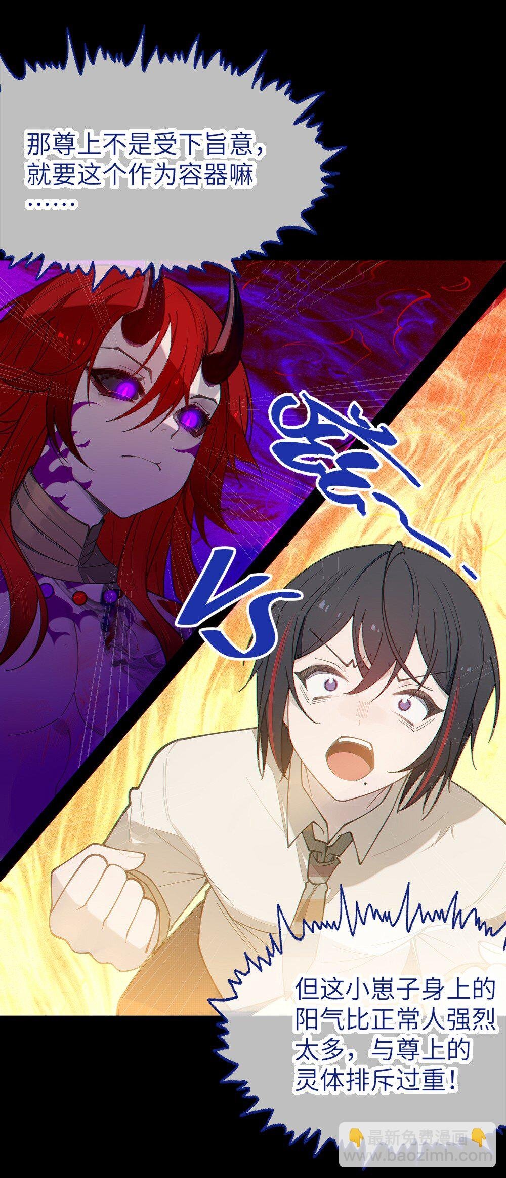 033 霍折君，尼怎么立了？