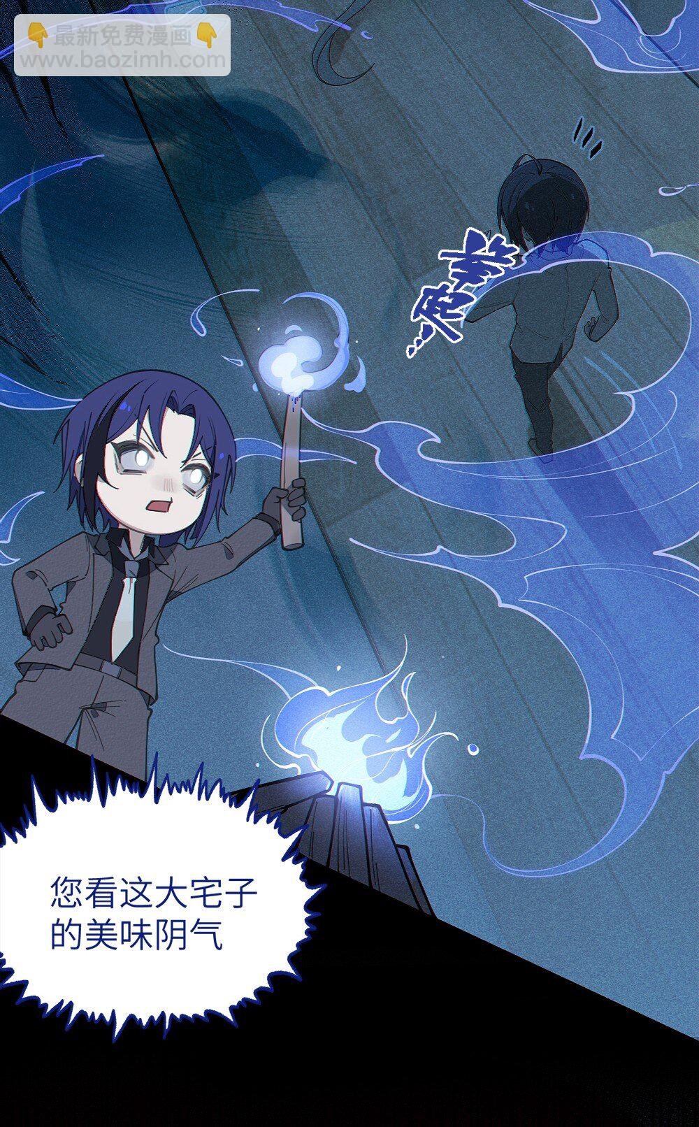 033 霍折君，尼怎么立了？