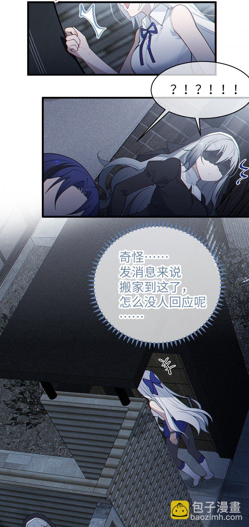 033 霍折君，尼怎么立了？