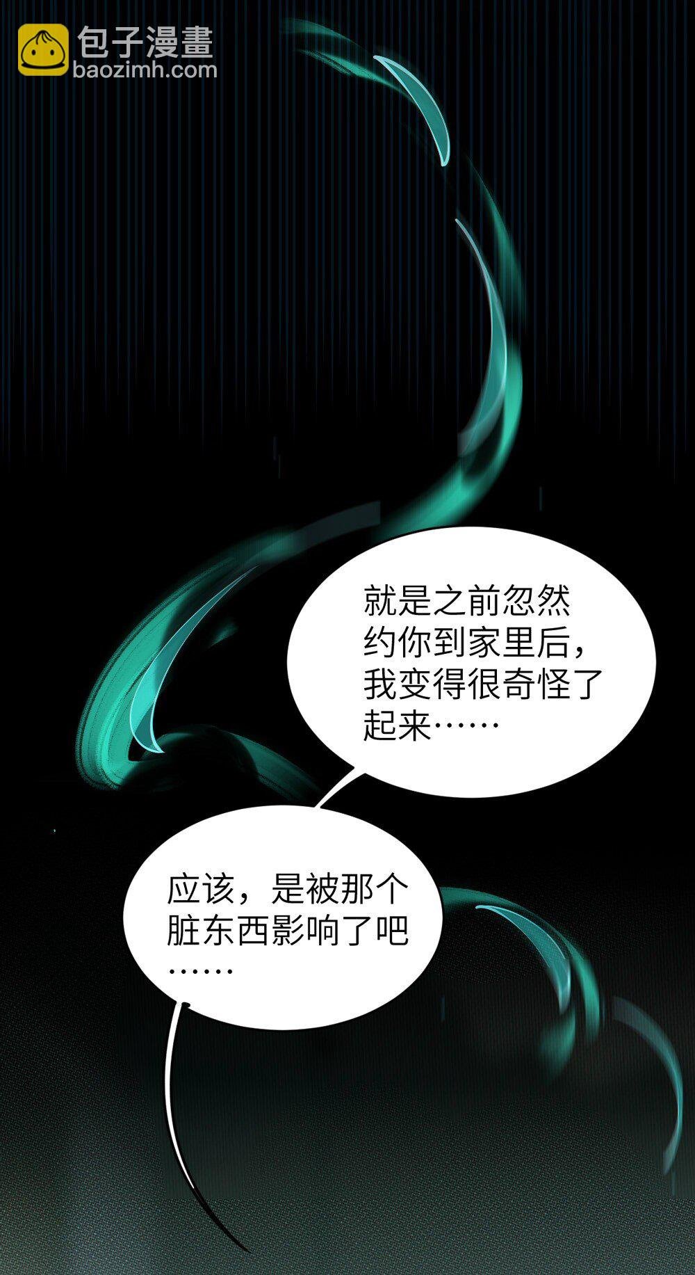 034 全身发冷？来帮你暖床吧
