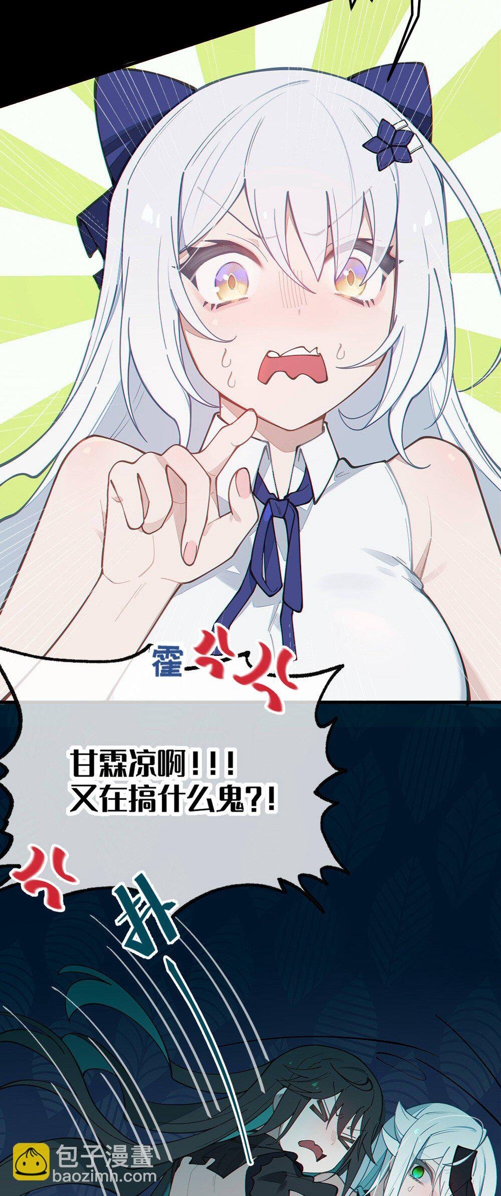034 全身发冷？来帮你暖床吧