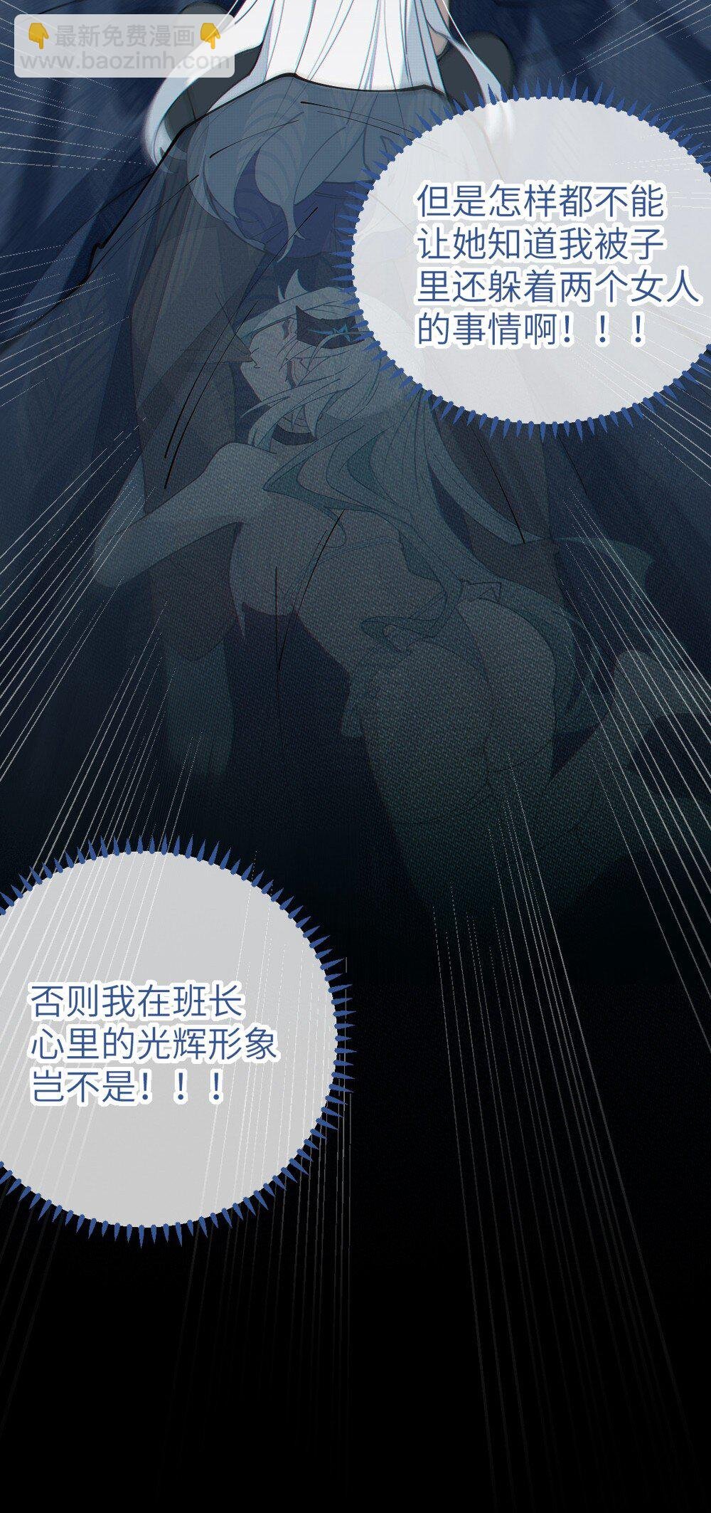 034 全身发冷？来帮你暖床吧