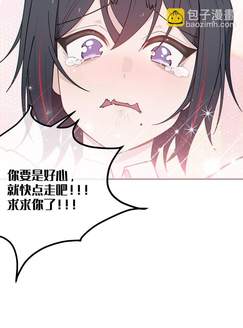 034 全身发冷？来帮你暖床吧