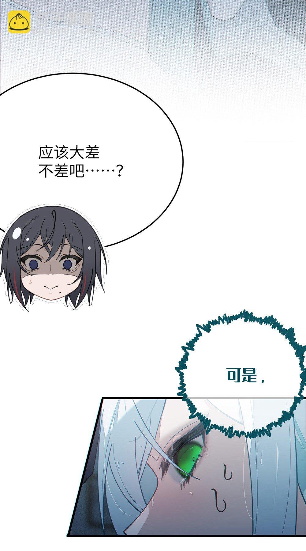 036 被紧束包裹的感觉…会不会太羞耻了！