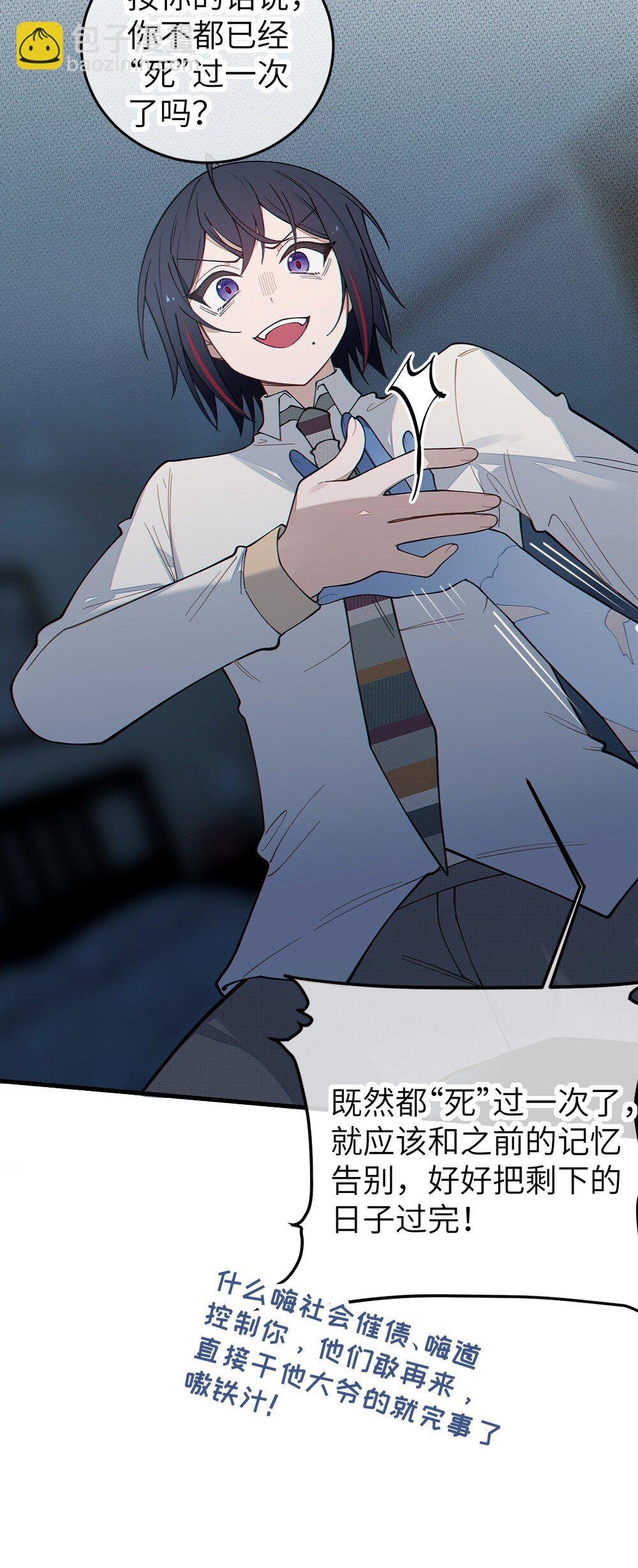 036 被紧束包裹的感觉…会不会太羞耻了！