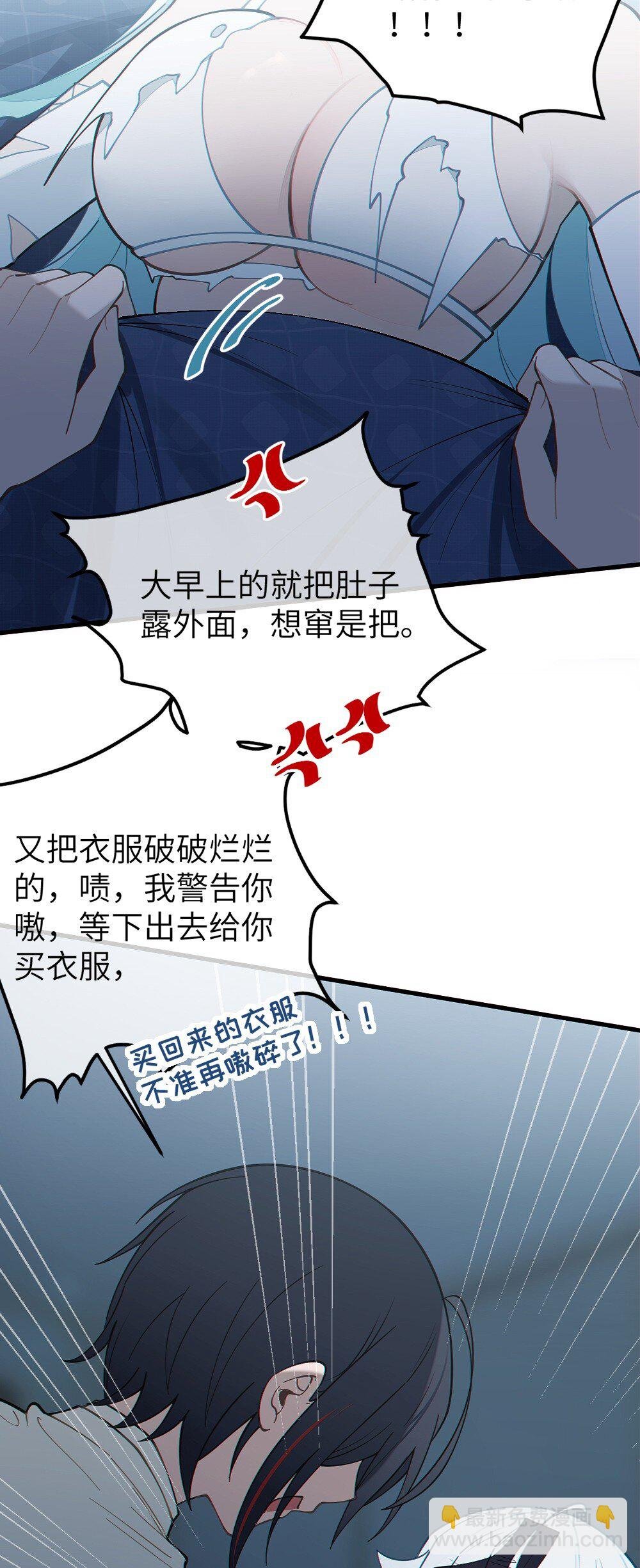 036 被紧束包裹的感觉…会不会太羞耻了！