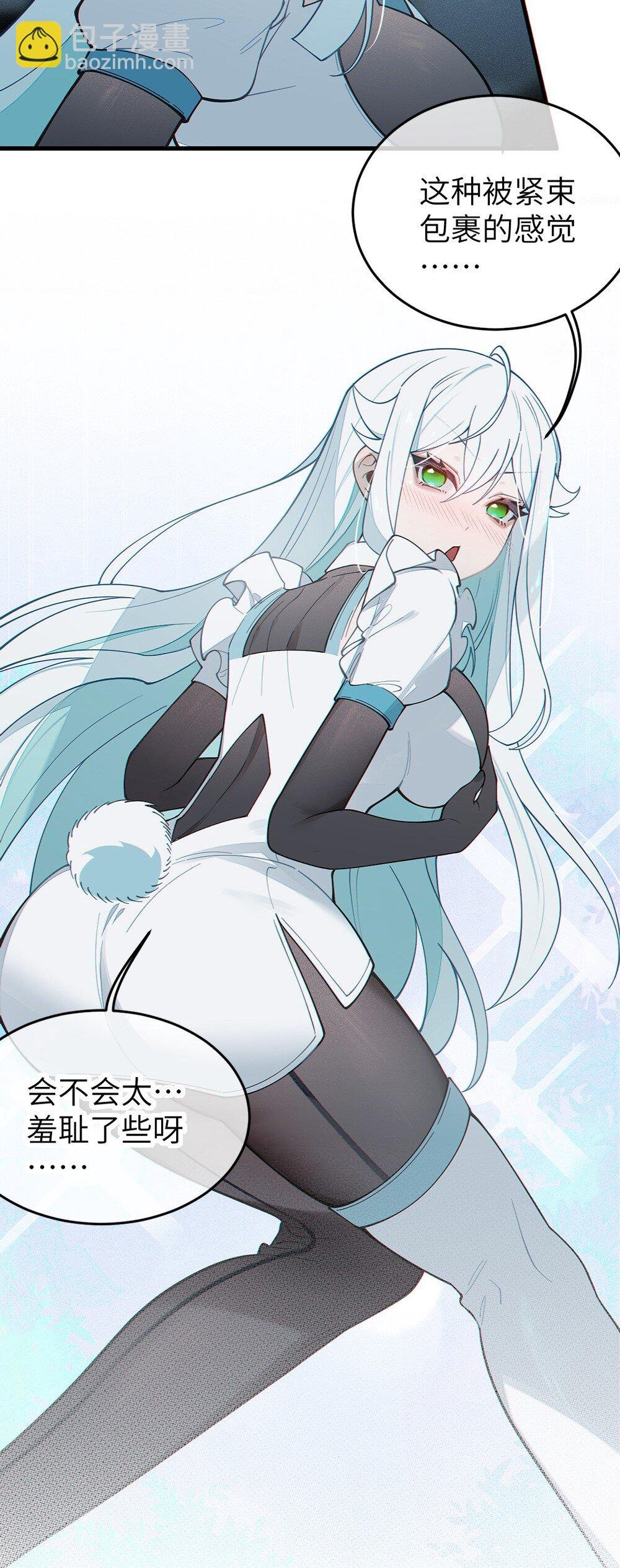 036 被紧束包裹的感觉…会不会太羞耻了！