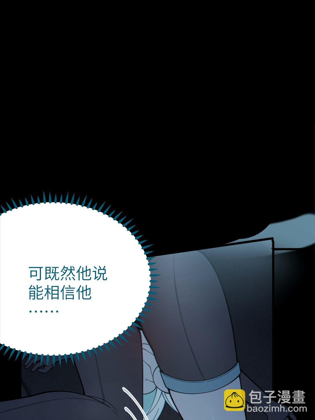 036 被紧束包裹的感觉…会不会太羞耻了！