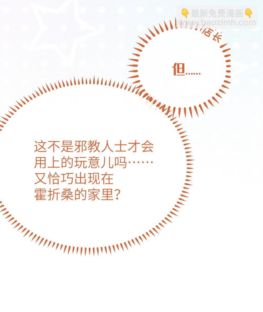 037 来自东方(精神病院)的神秘高手【内含福利】
