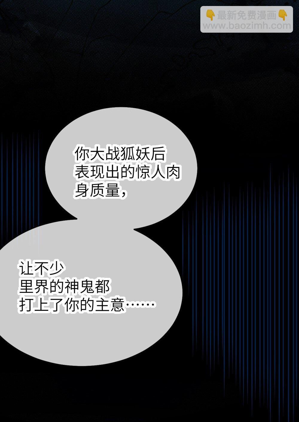 037 来自东方(精神病院)的神秘高手【内含福利】
