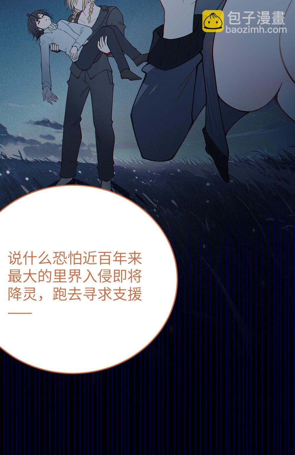037 来自东方(精神病院)的神秘高手【内含福利】