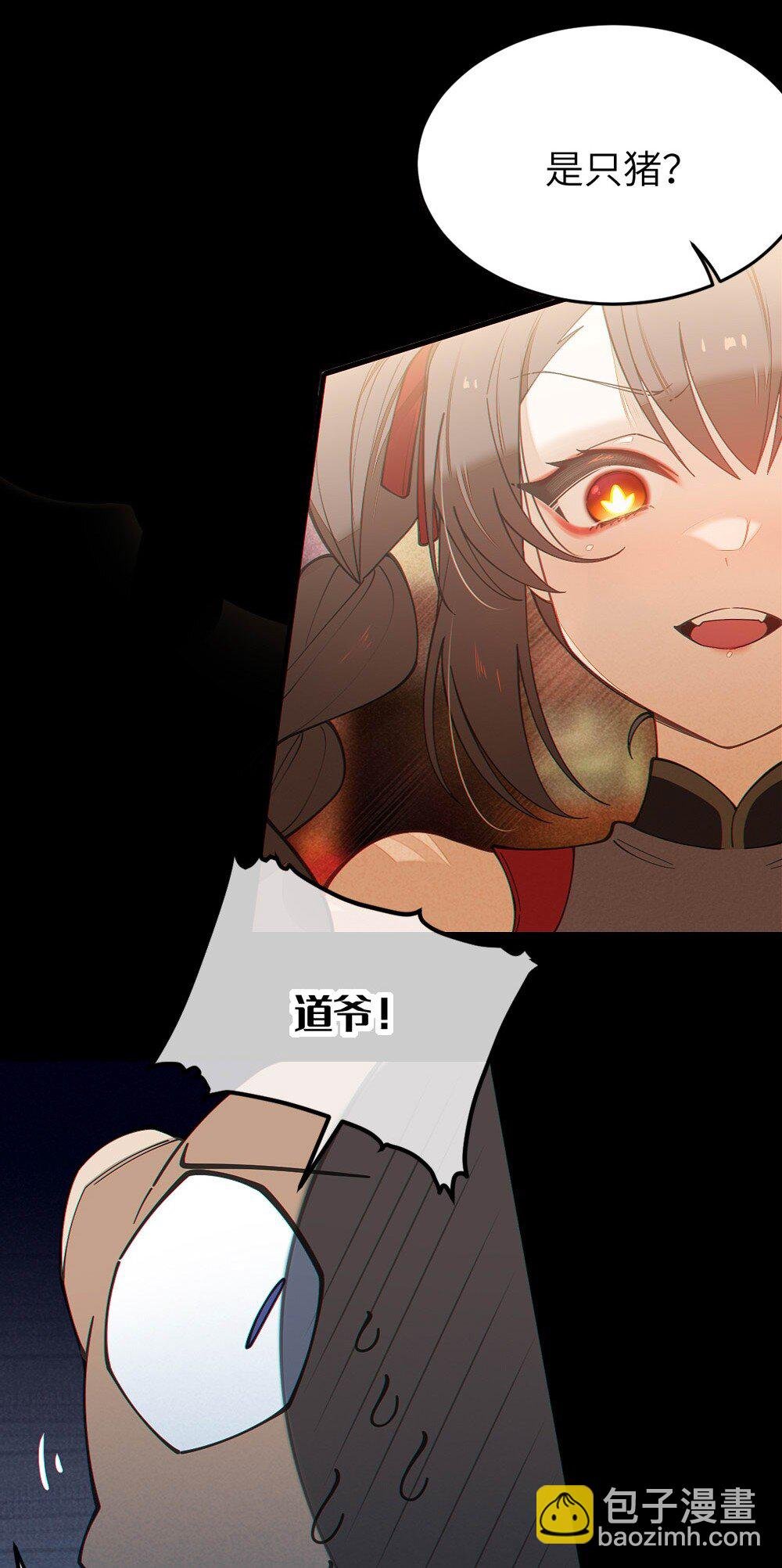 038 两个精神病凑一起，会天下大乱吧！？