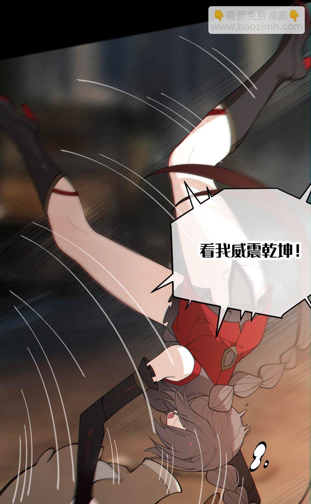 038 两个精神病凑一起，会天下大乱吧！？