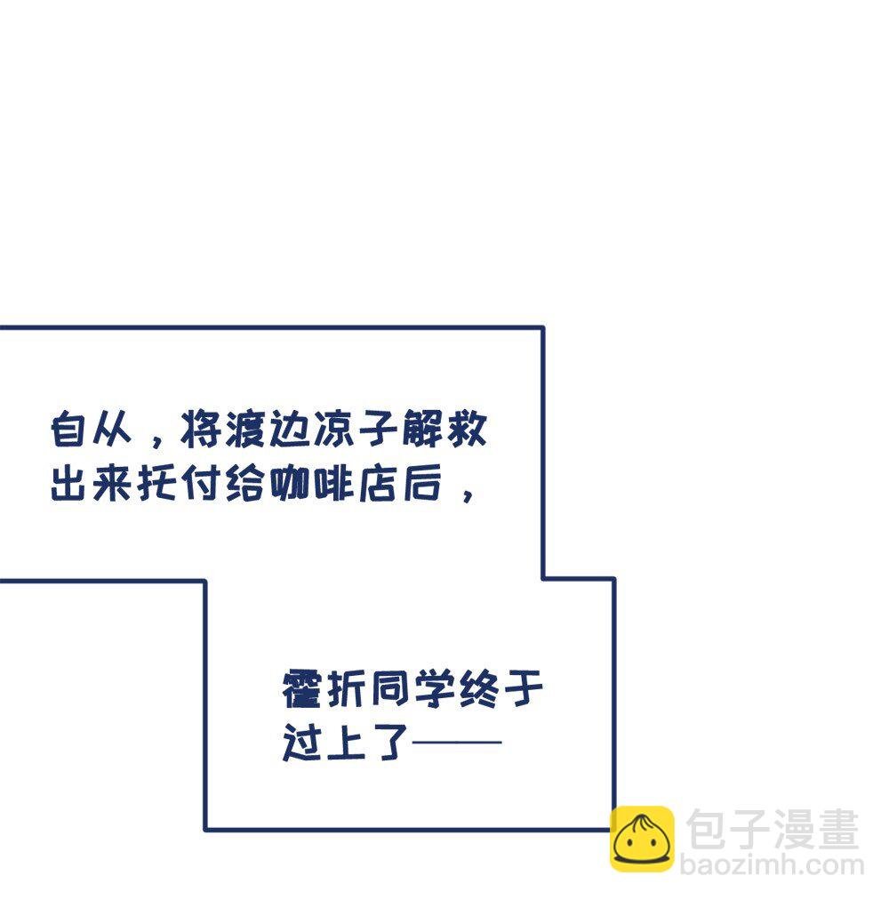 039 你，怎么看都不是普通人吧？