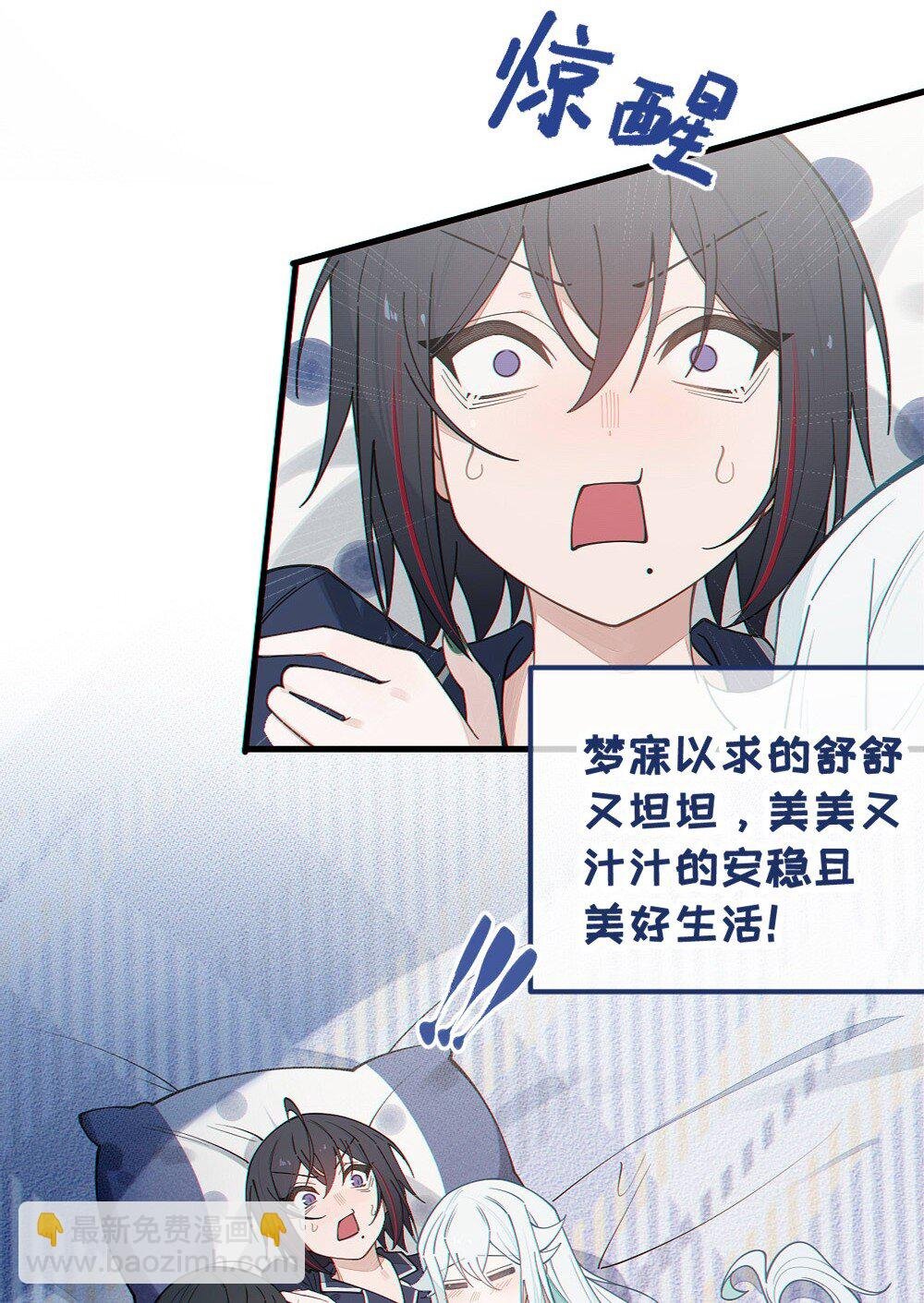 039 你，怎么看都不是普通人吧？