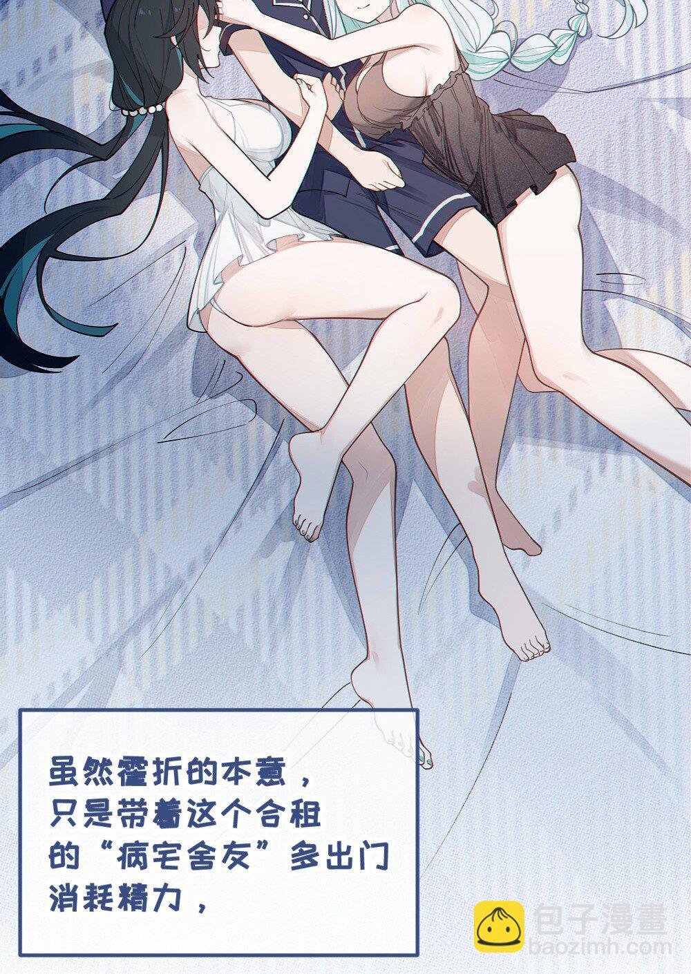039 你，怎么看都不是普通人吧？