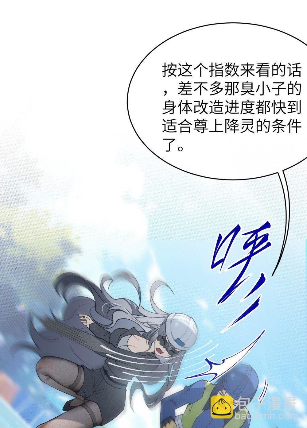 039 你，怎么看都不是普通人吧？