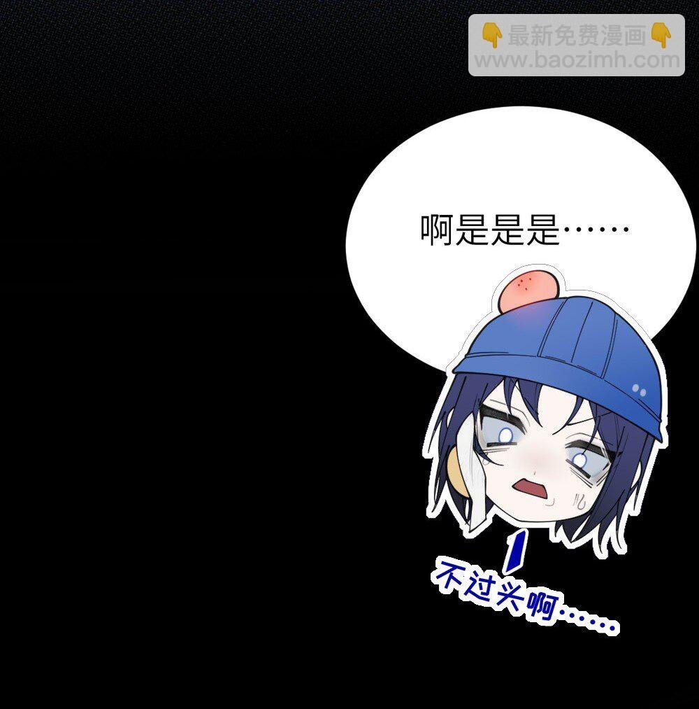 039 你，怎么看都不是普通人吧？