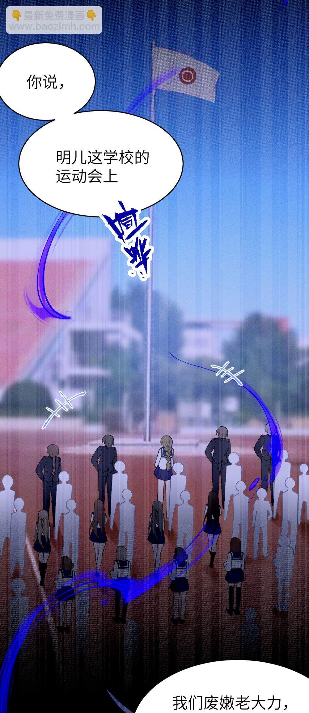 039 你，怎么看都不是普通人吧？