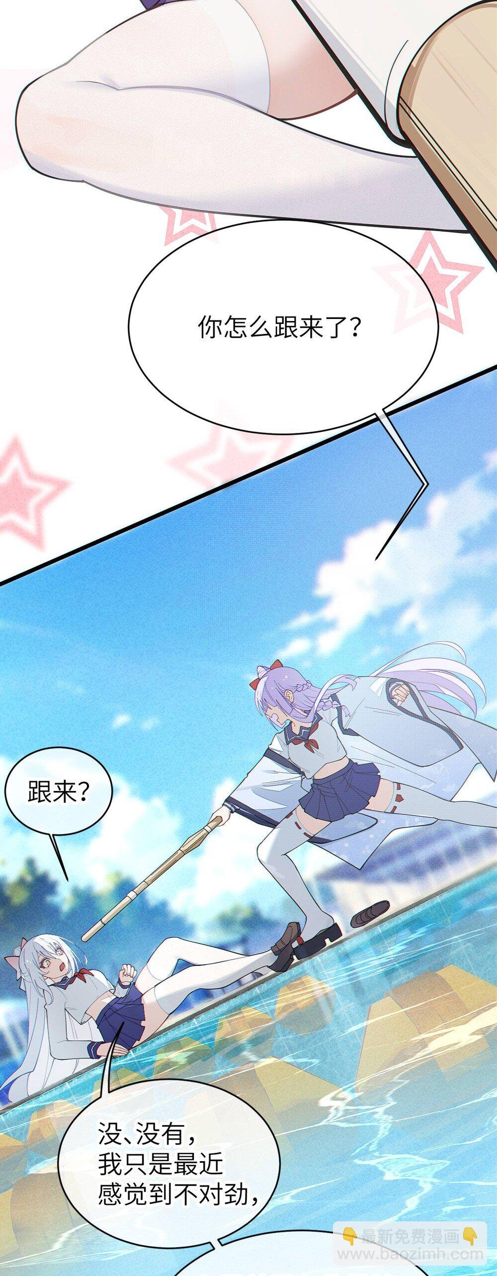 039 你，怎么看都不是普通人吧？