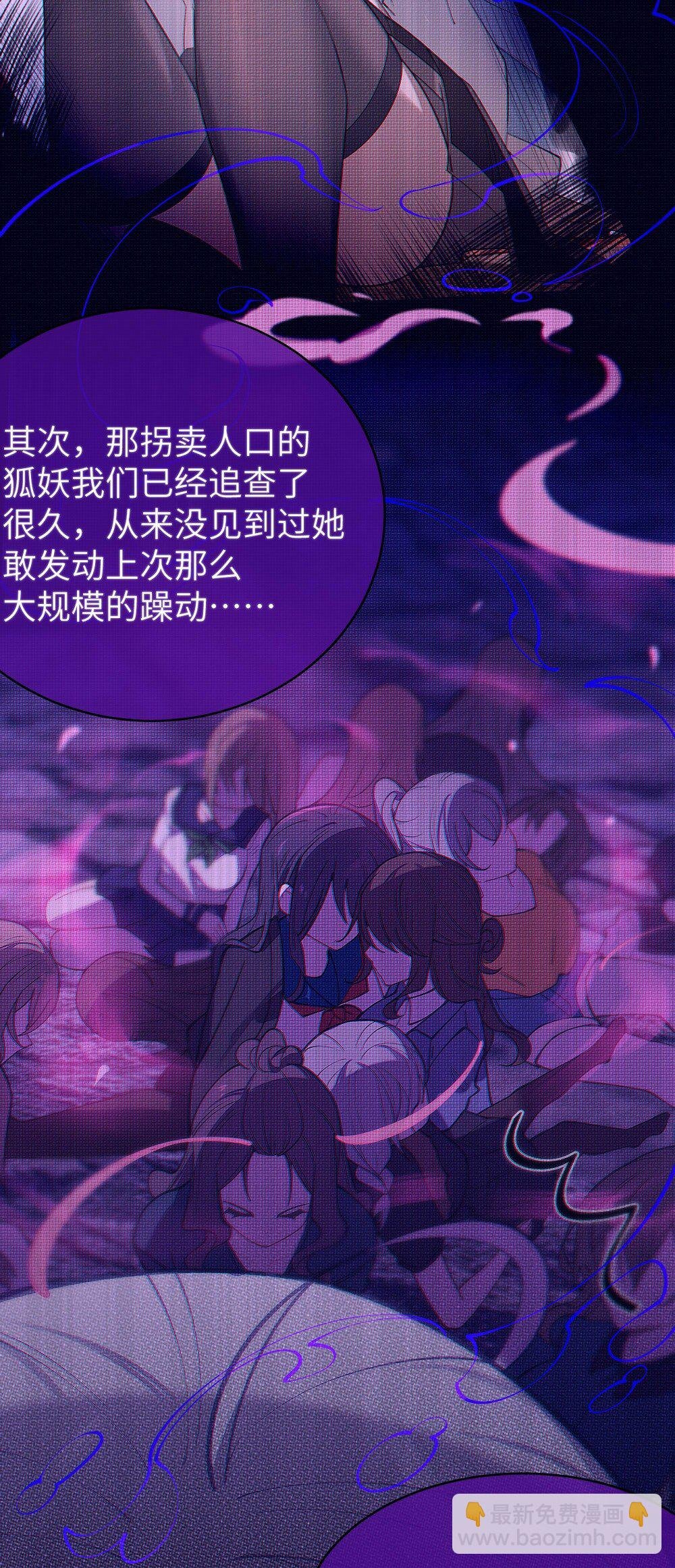 039 你，怎么看都不是普通人吧？