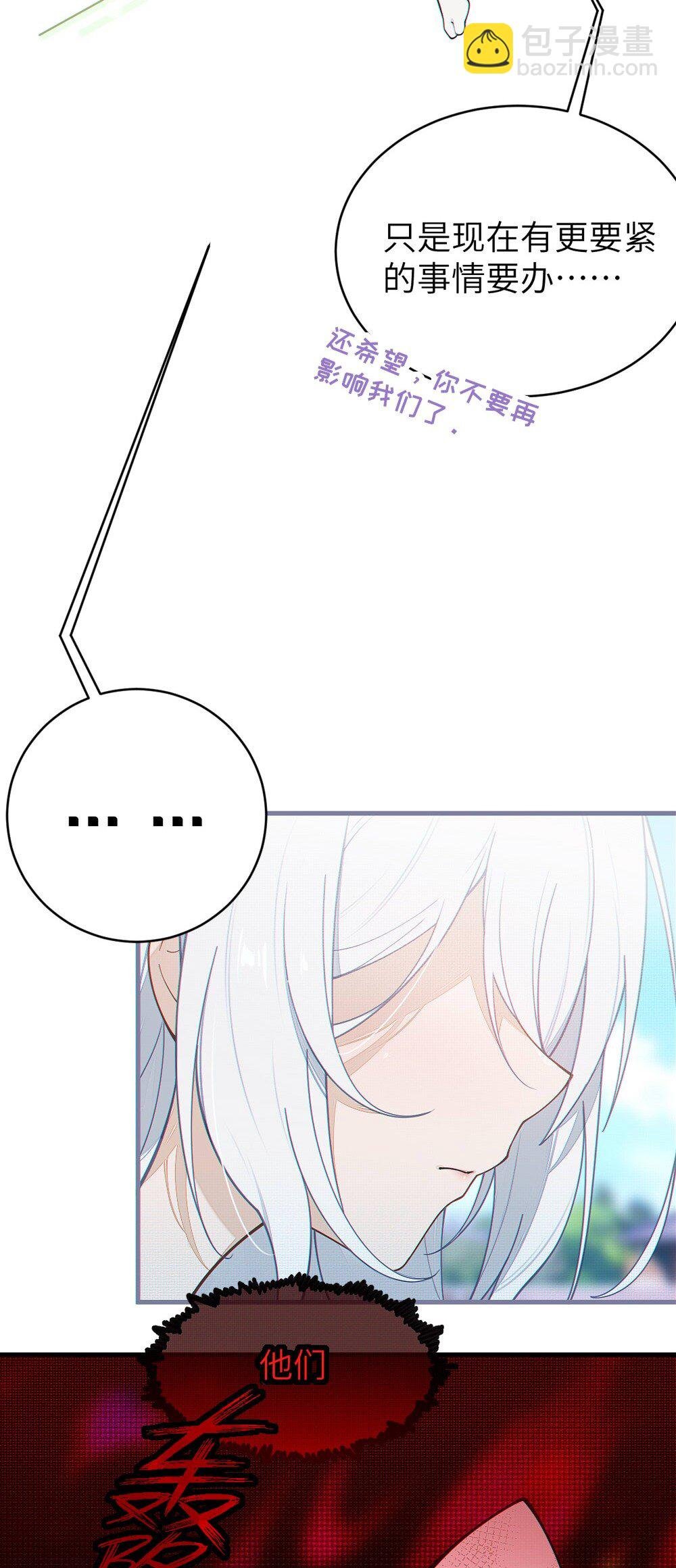 039 你，怎么看都不是普通人吧？