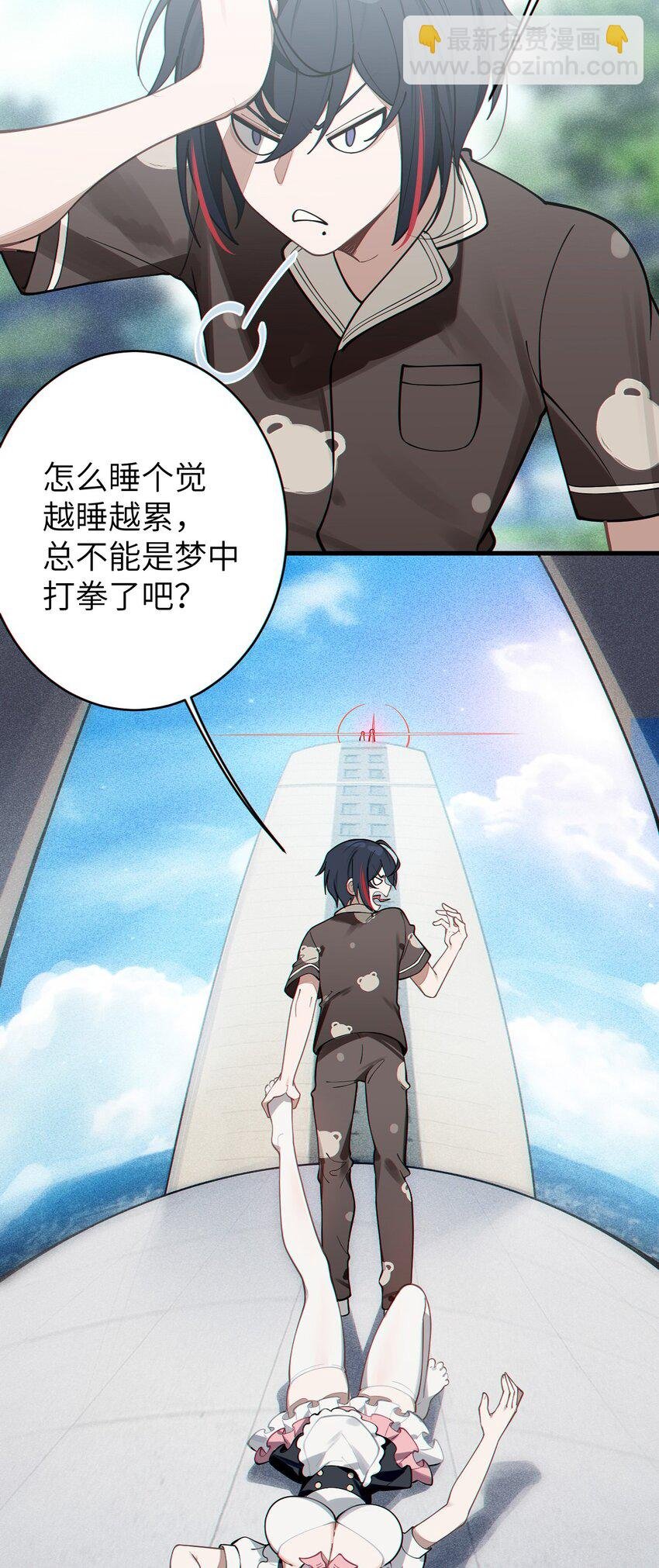004 Tai君! 我滴良民滴干活!