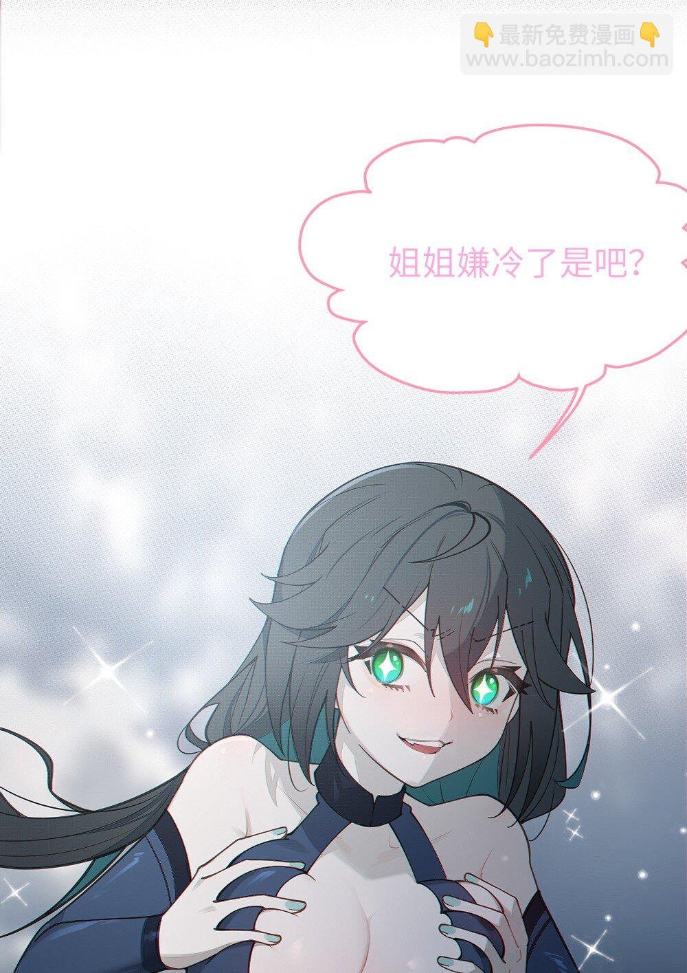 040 邪魔窝藏之地!贫道来也——