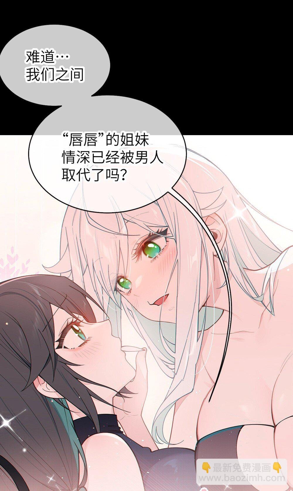 040 邪魔窝藏之地!贫道来也——