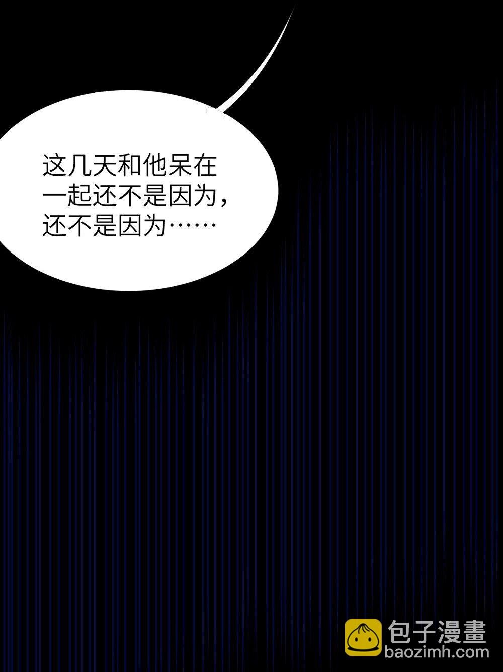 040 邪魔窝藏之地!贫道来也——