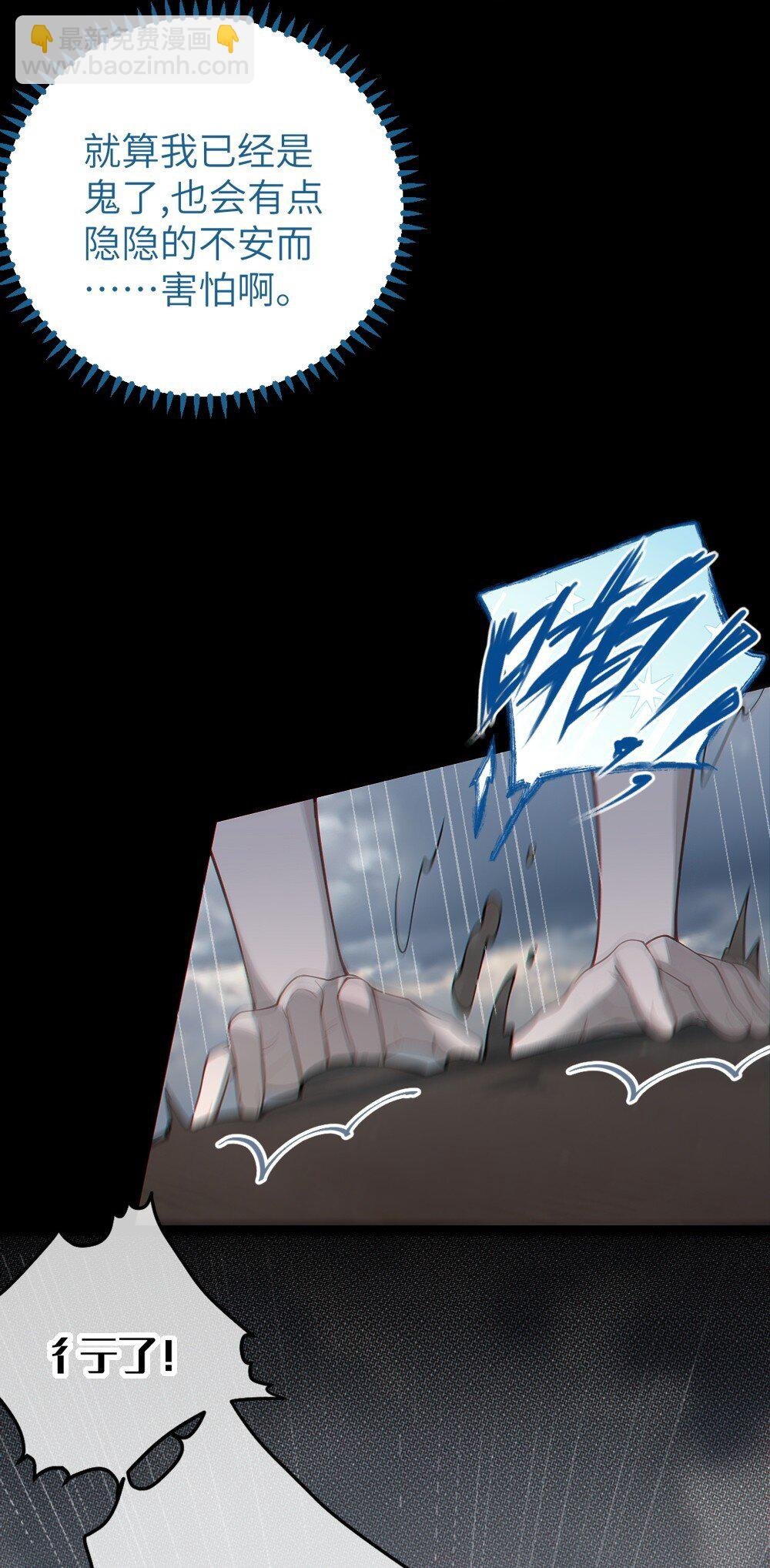 040 邪魔窝藏之地!贫道来也——